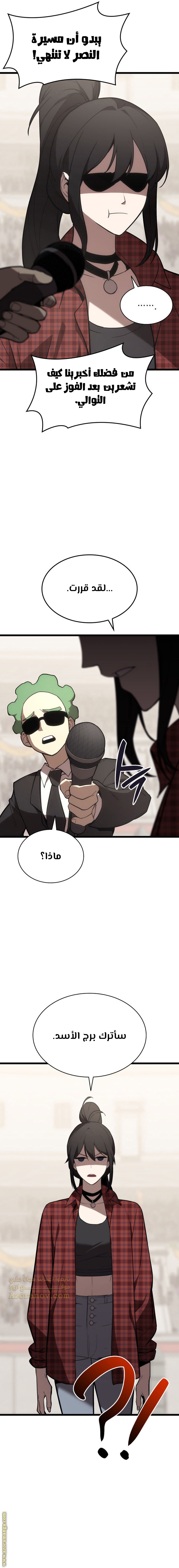 الصفحة 5