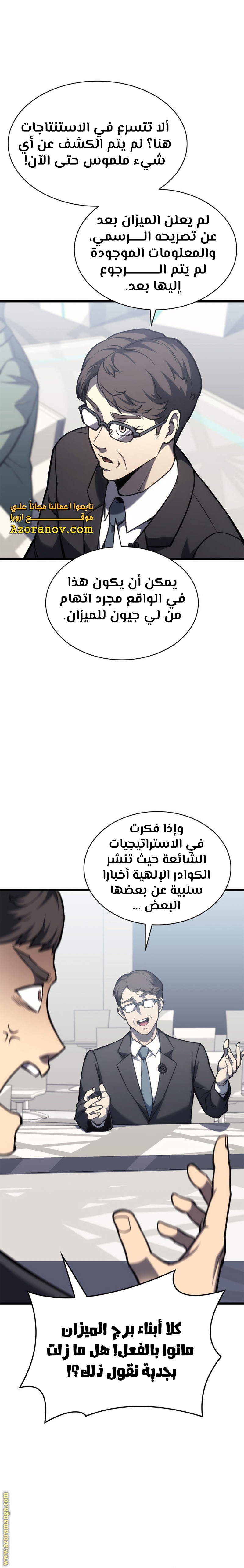 الصفحة 9
