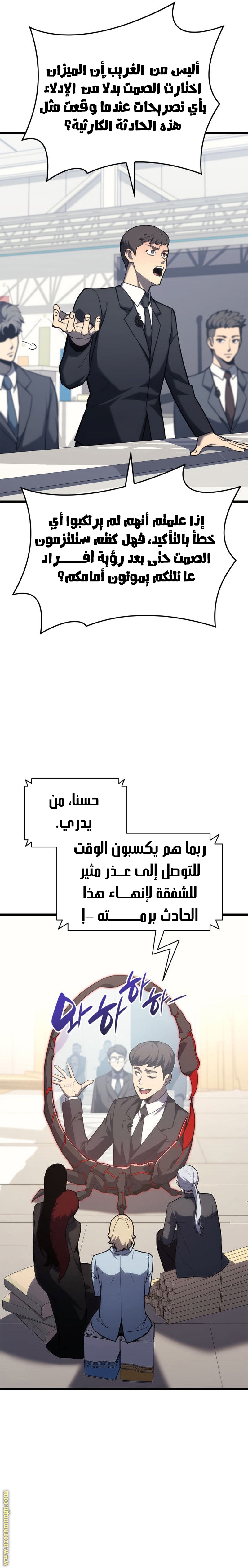 الصفحة 10