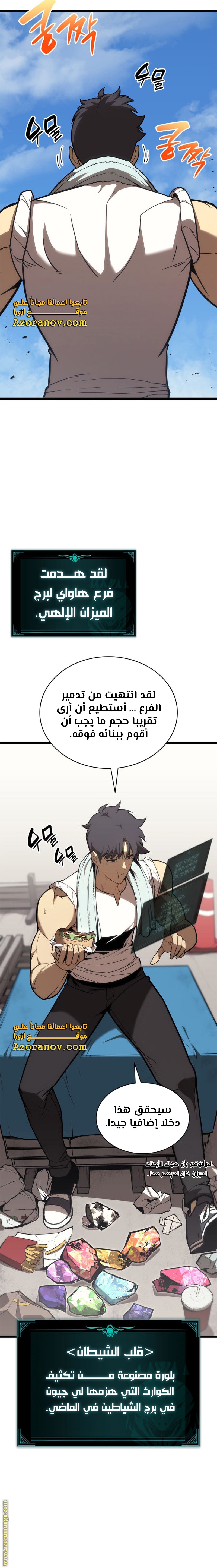 الصفحة 14