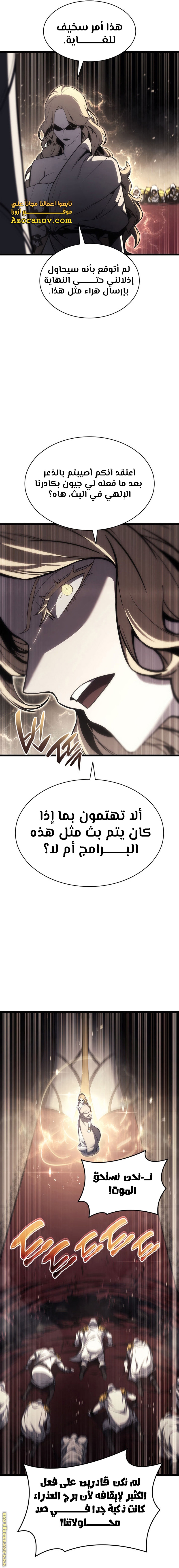 الصفحة 17