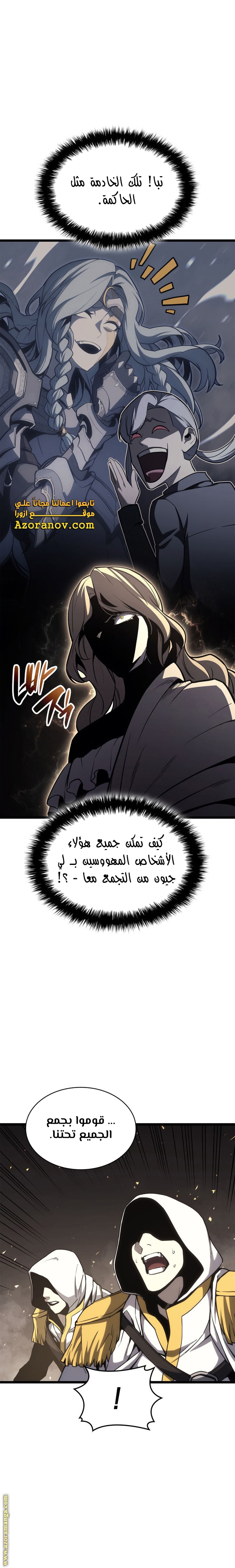 الصفحة 18