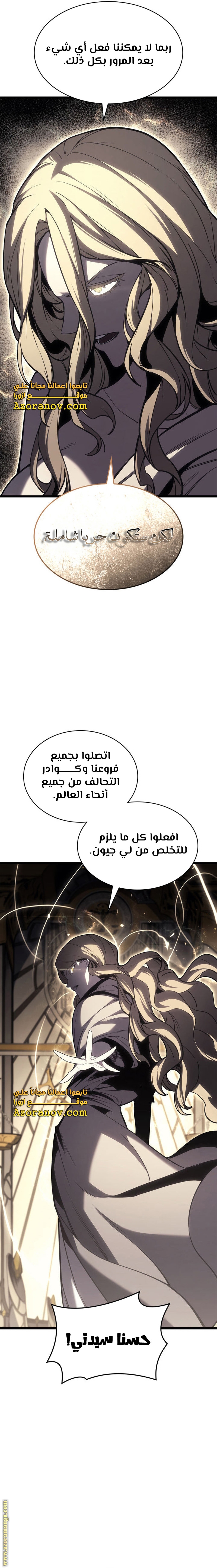 الصفحة 19