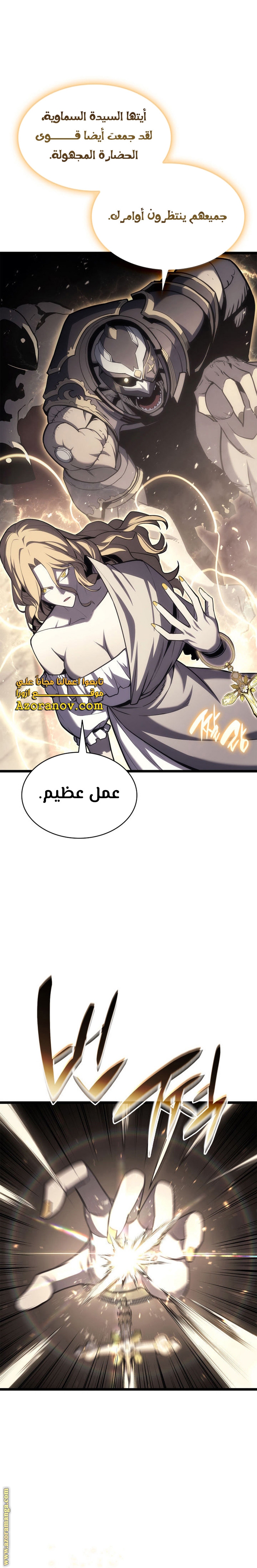 الصفحة 21