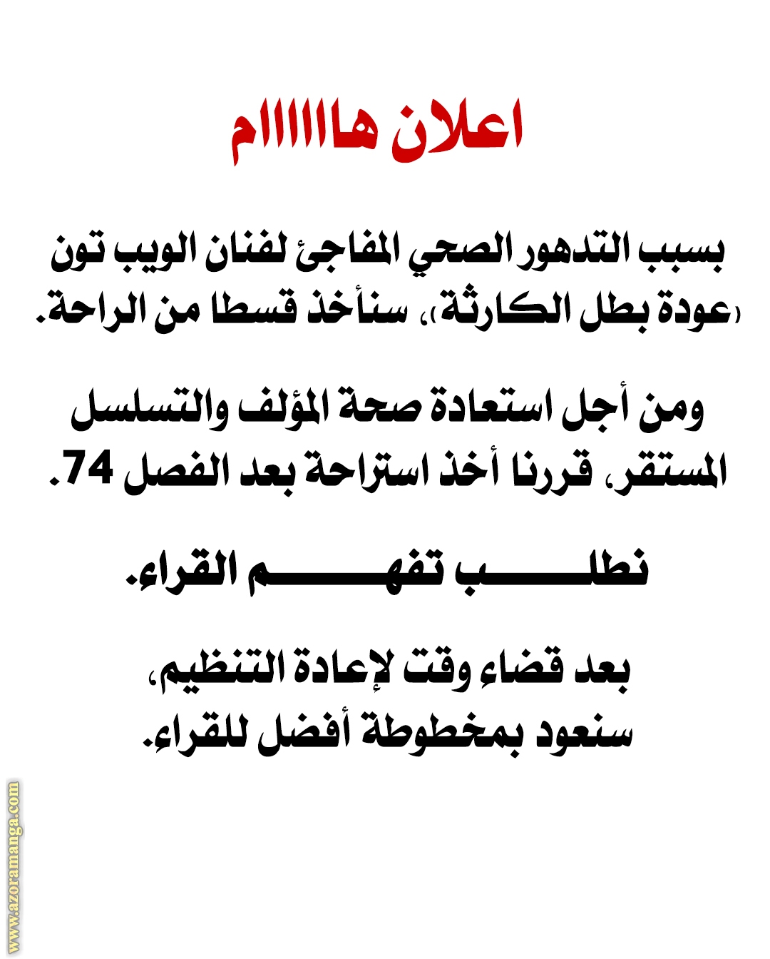 الصفحة 1
