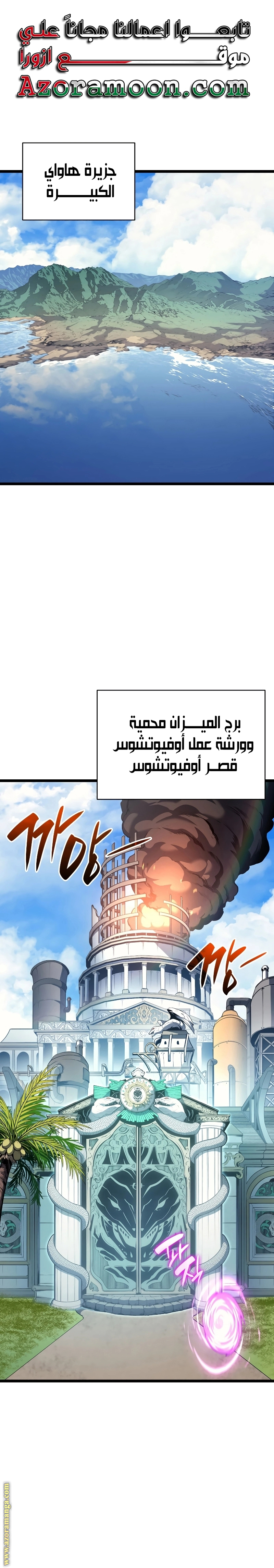 الصفحة 1