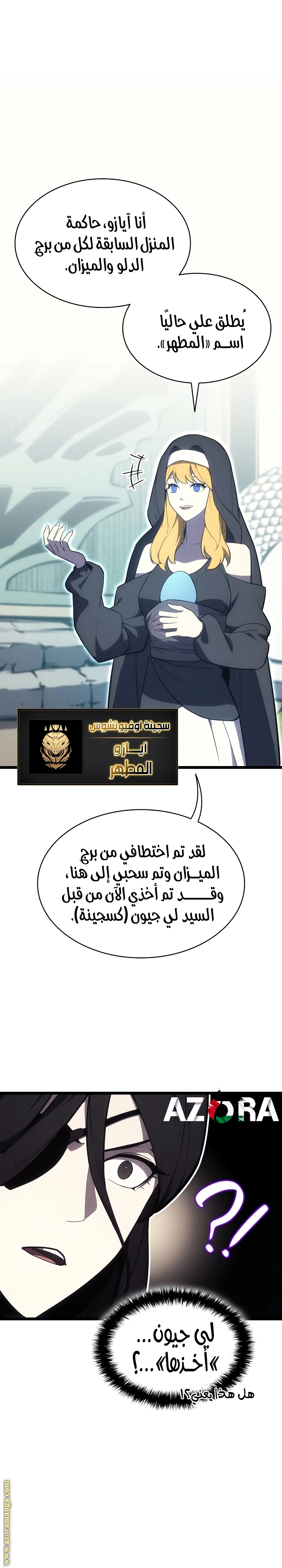 الصفحة 4