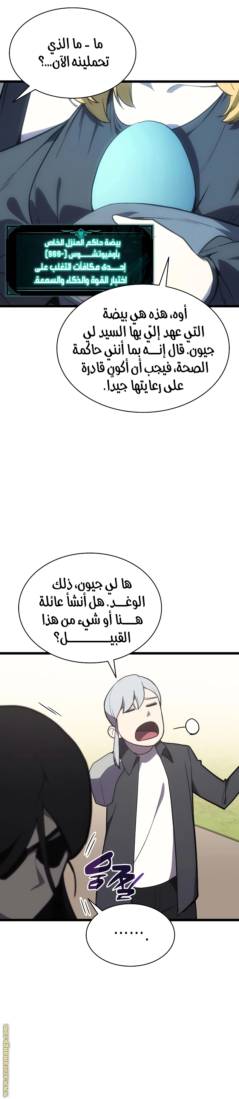 الصفحة 5