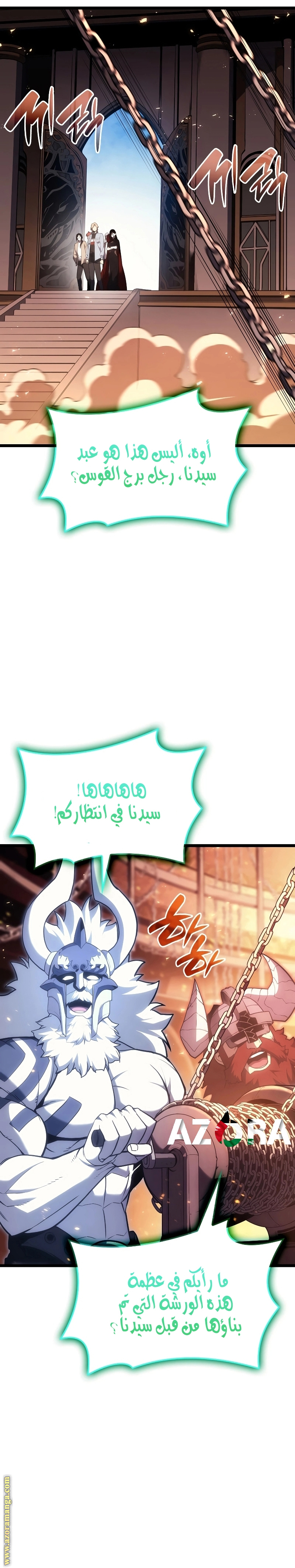الصفحة 12