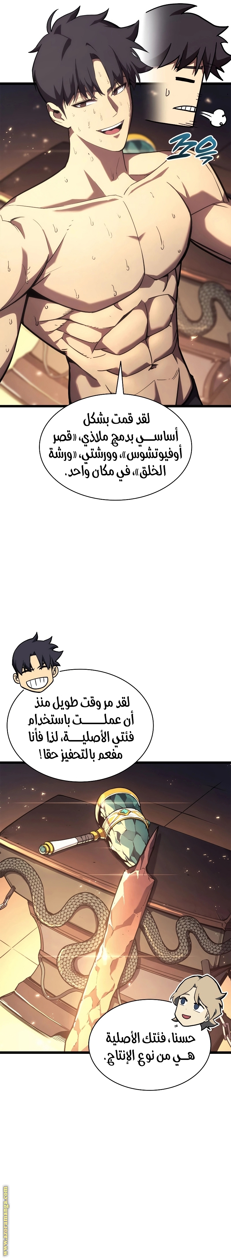 الصفحة 19