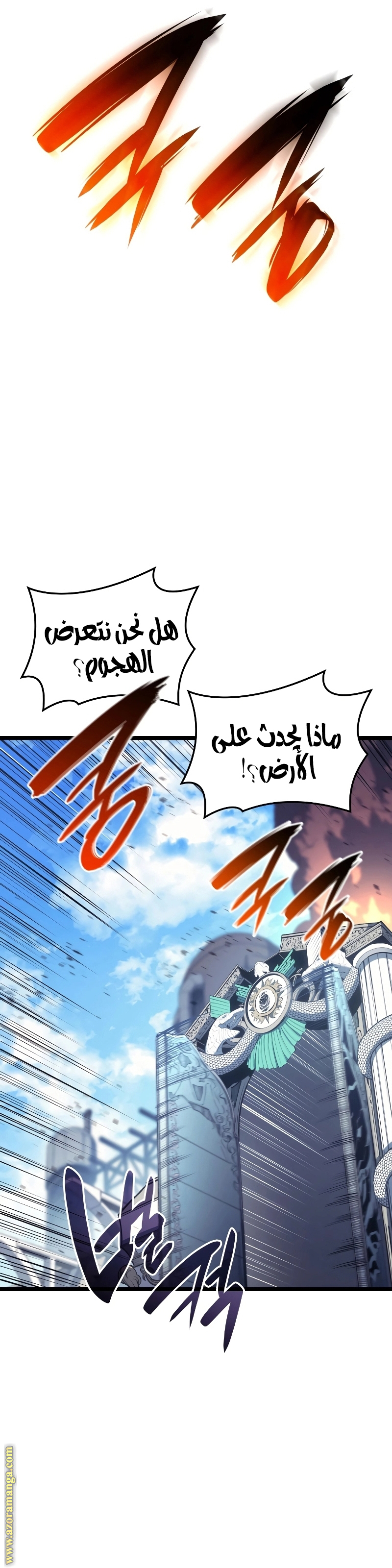 الصفحة 25