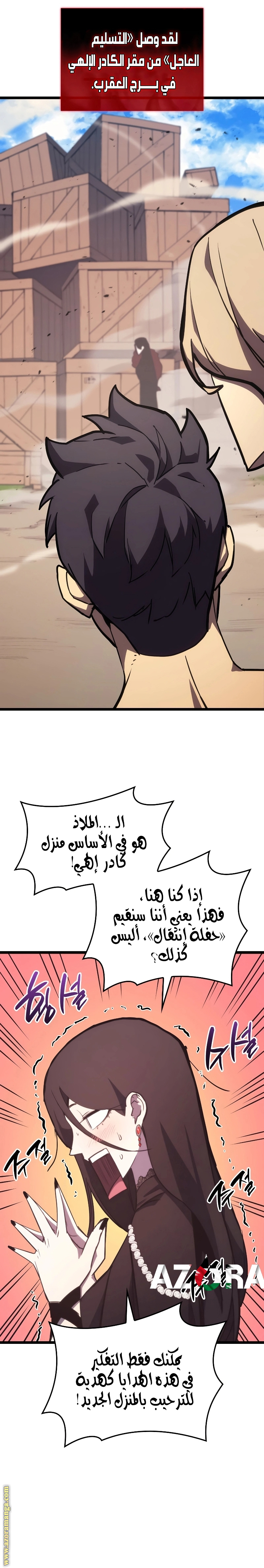 الصفحة 26