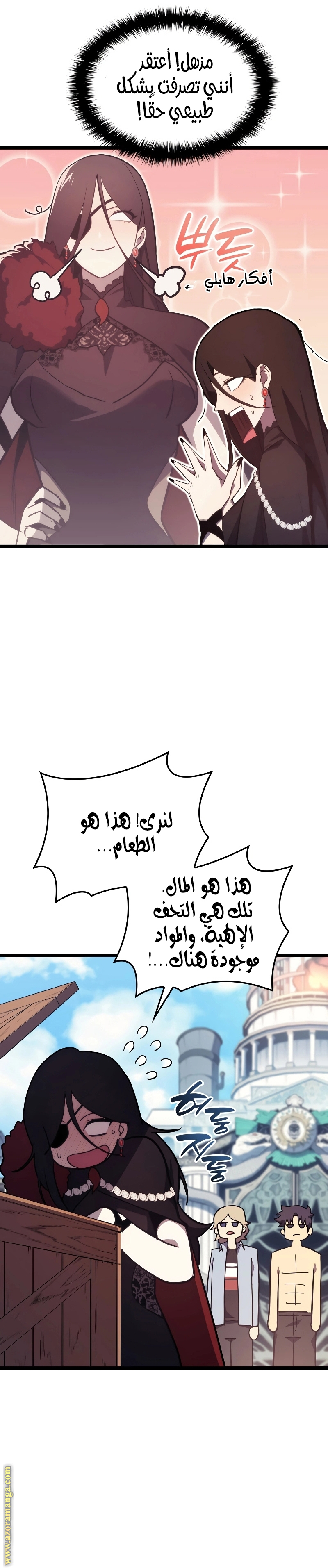 الصفحة 27