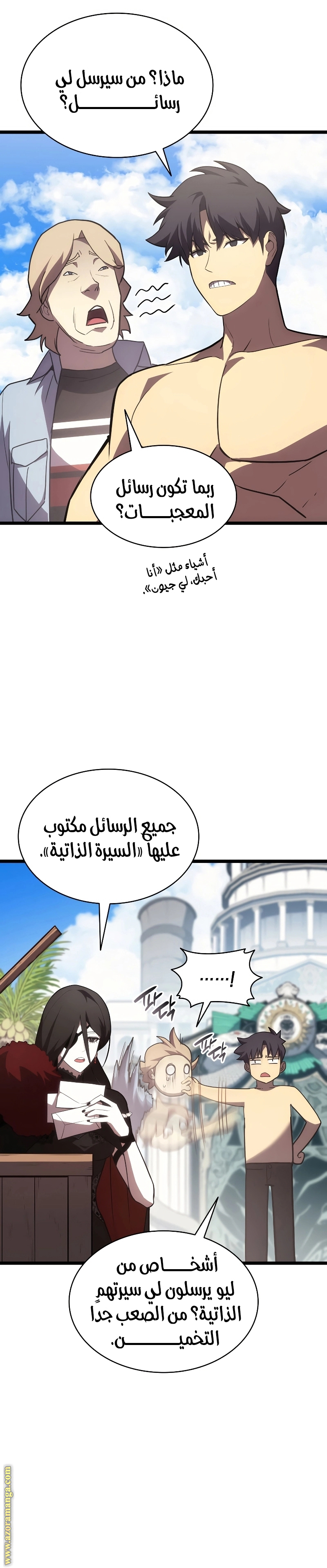 الصفحة 30