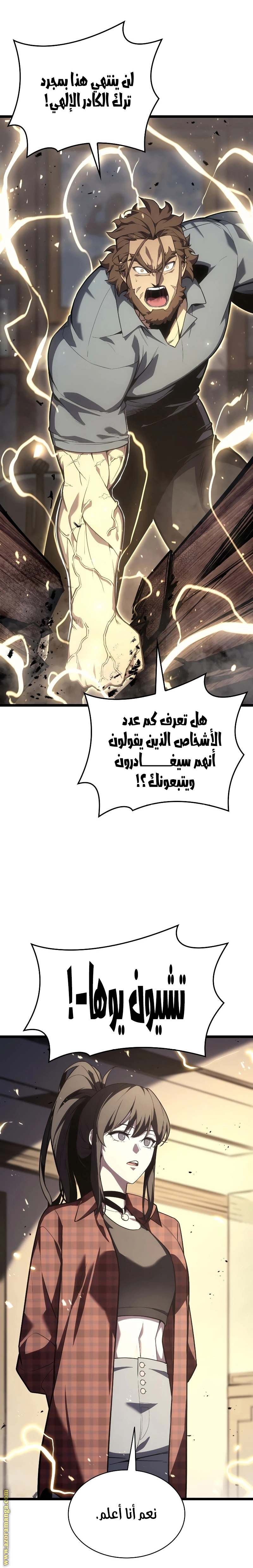 الصفحة 33