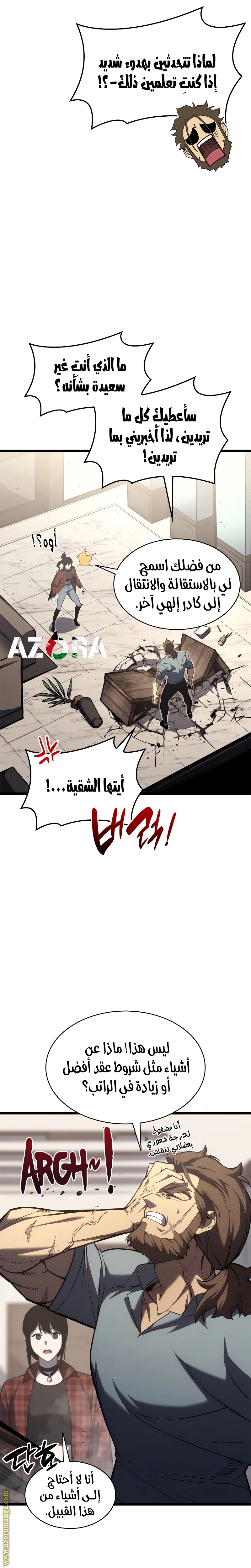الصفحة 34