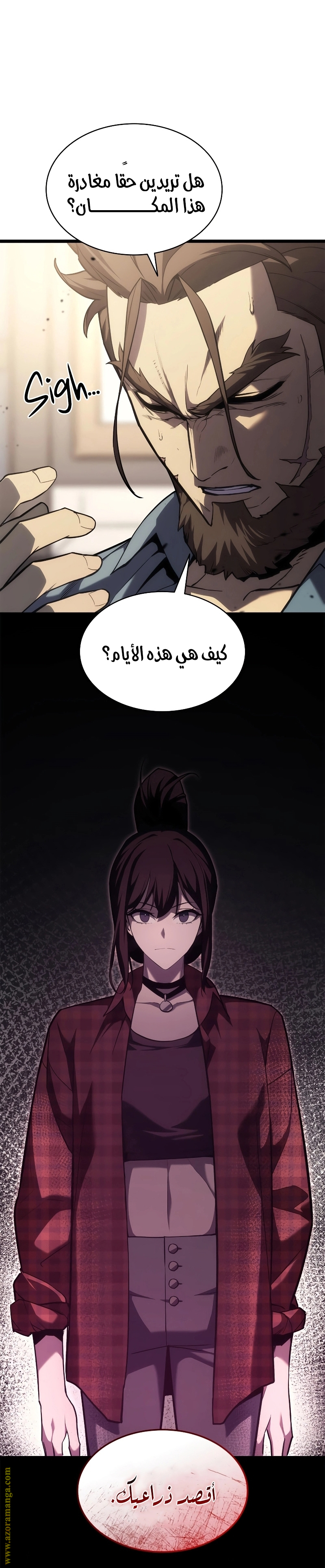 الصفحة 35