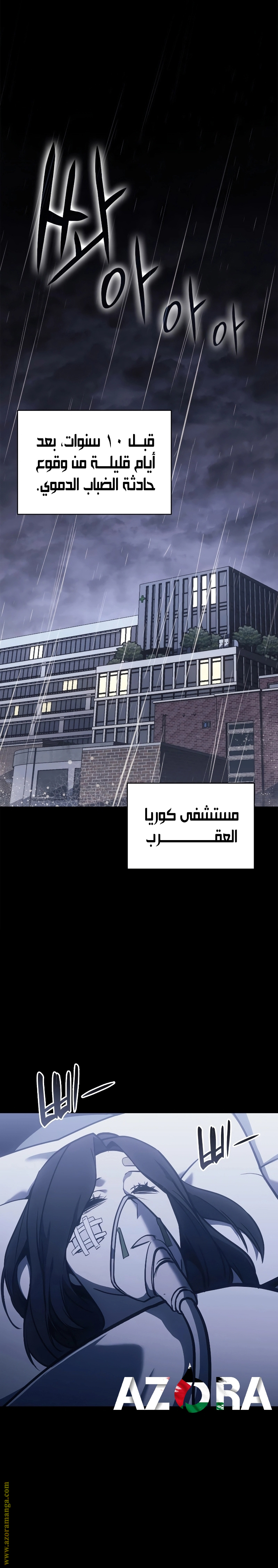 الصفحة 36