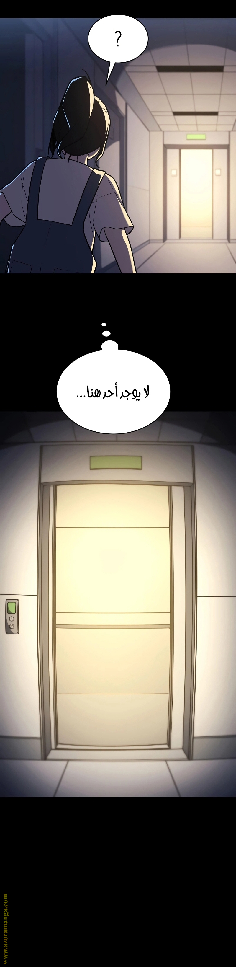 الصفحة 38