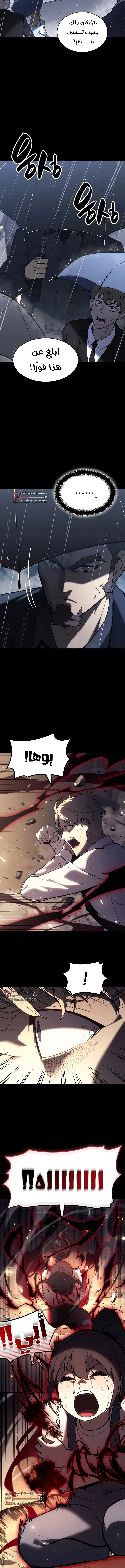 الصفحة 9