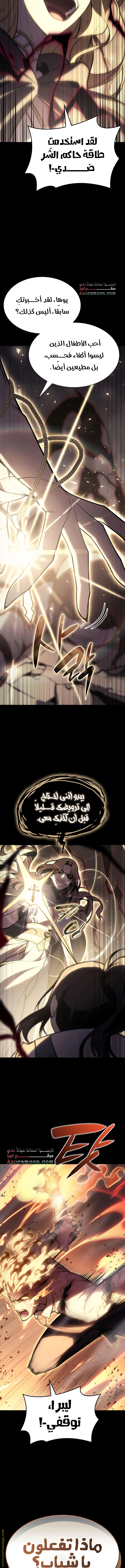 الصفحة 16