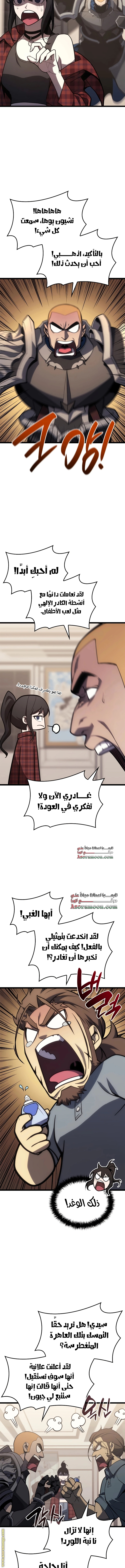 الصفحة 16