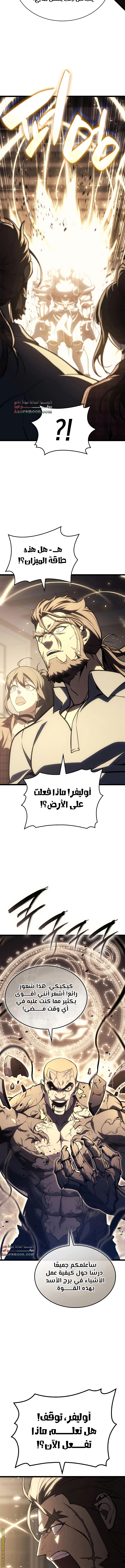 الصفحة 18