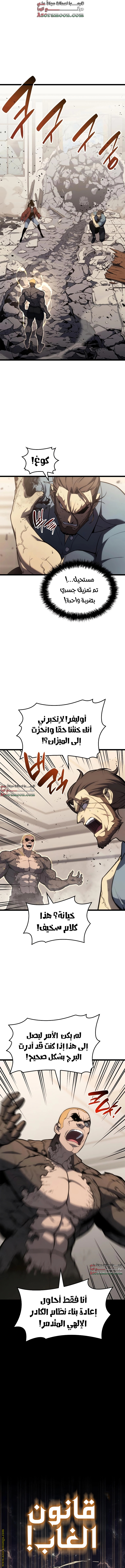 الصفحة 1
