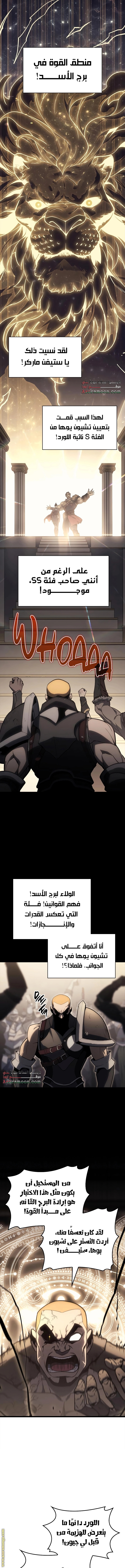 الصفحة 2