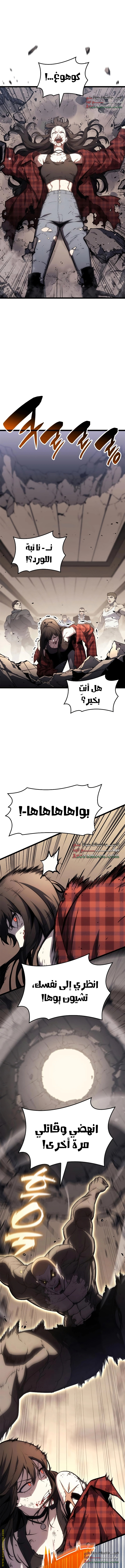 الصفحة 8