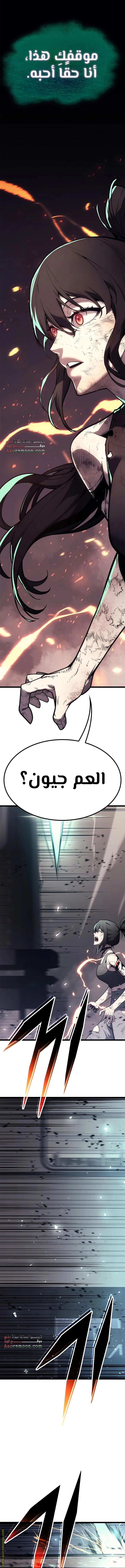 الصفحة 25