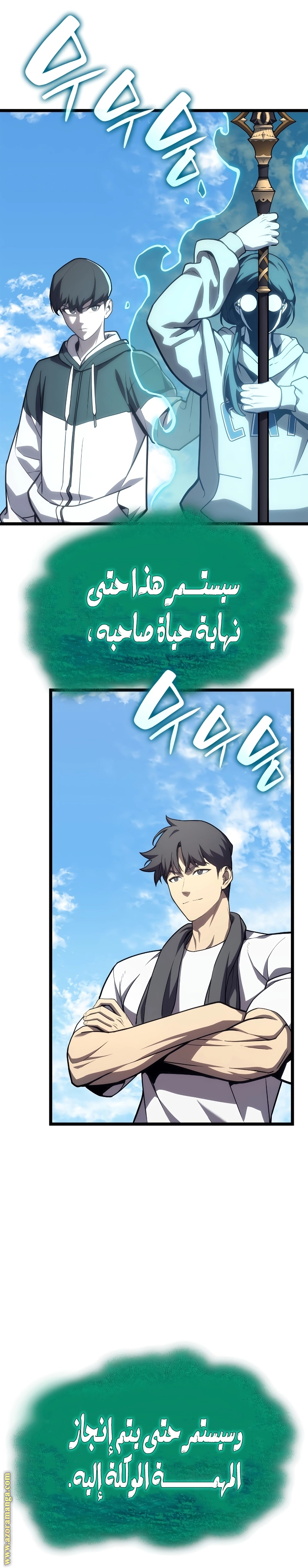 الصفحة 2