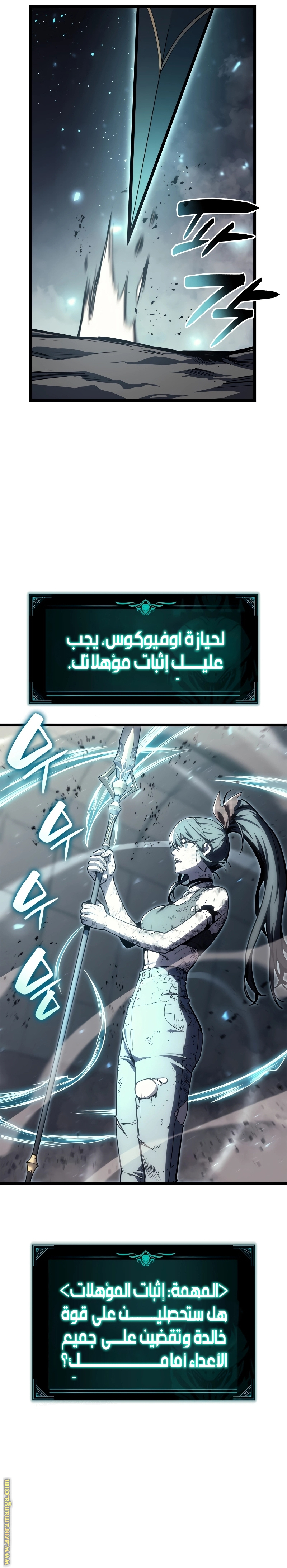 الصفحة 17