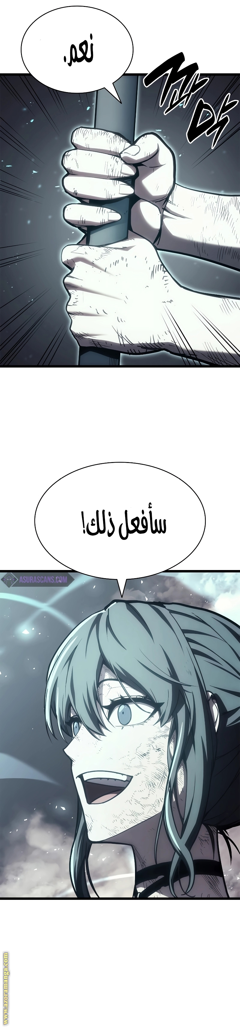 الصفحة 18