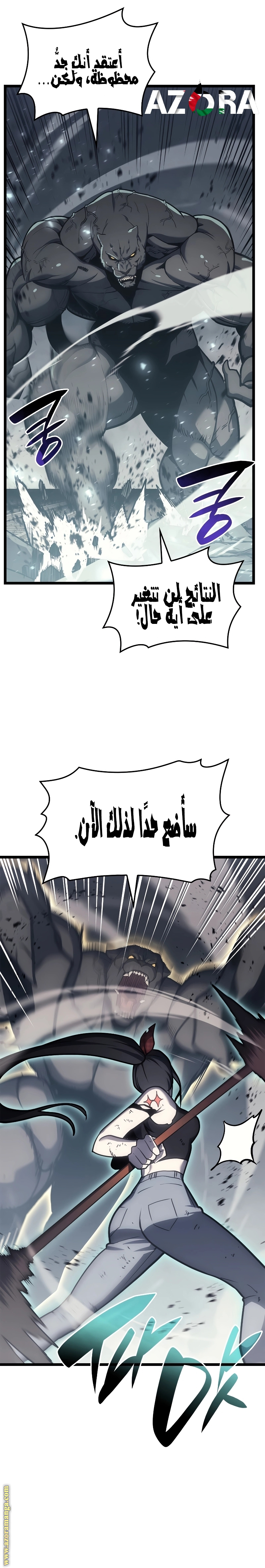 الصفحة 20