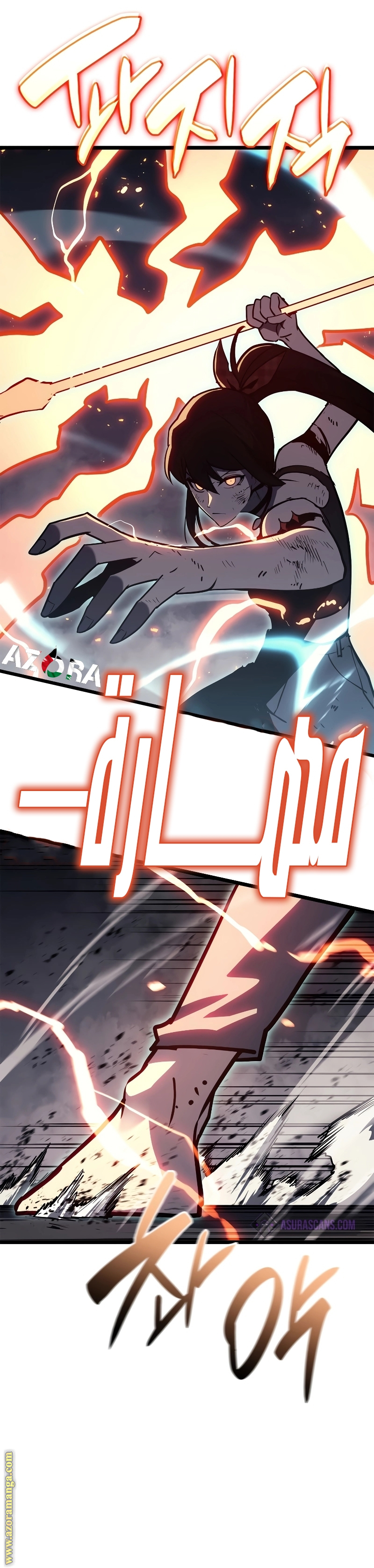 الصفحة 21
