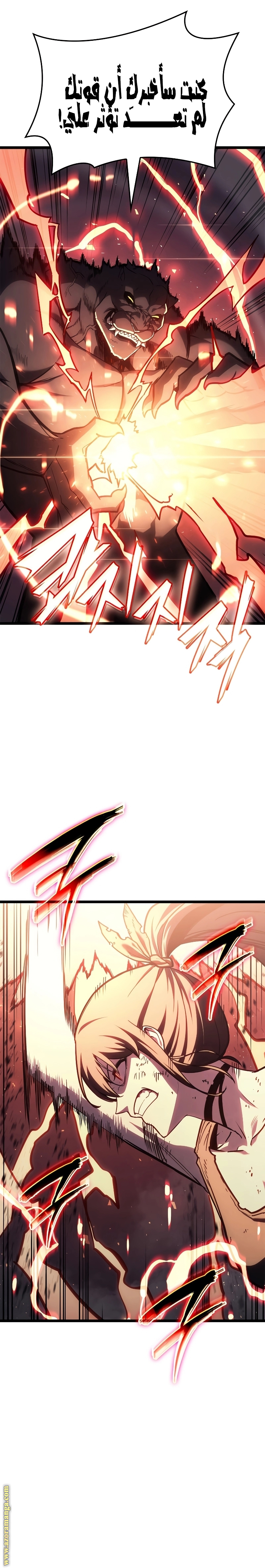 الصفحة 23