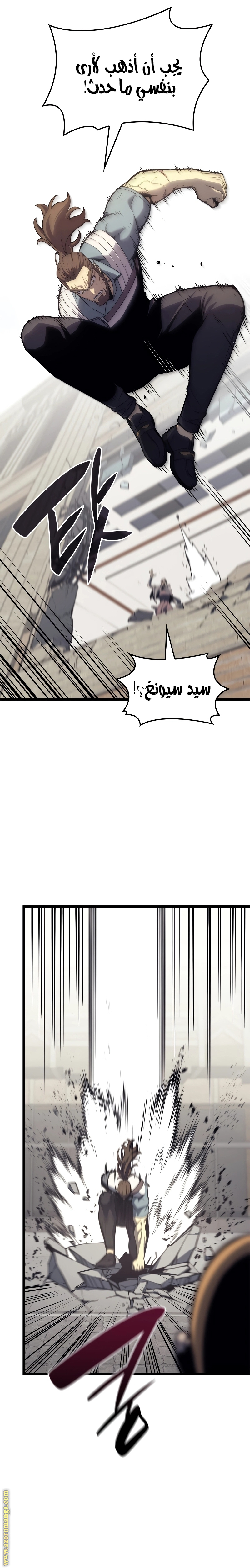 الصفحة 33