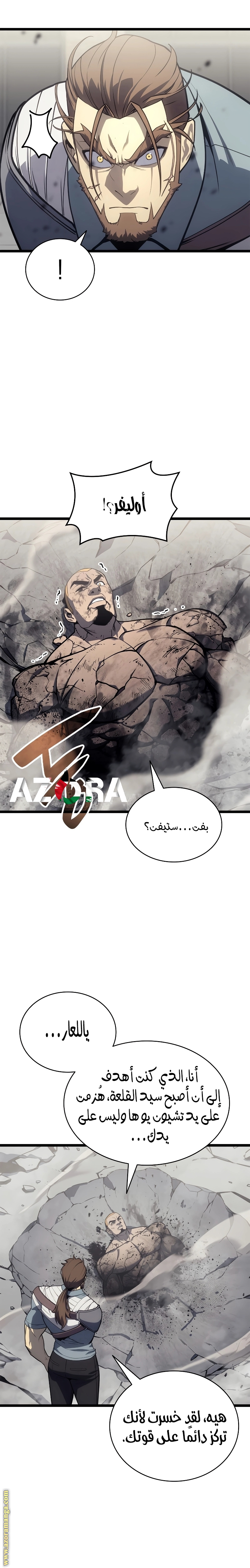 الصفحة 34