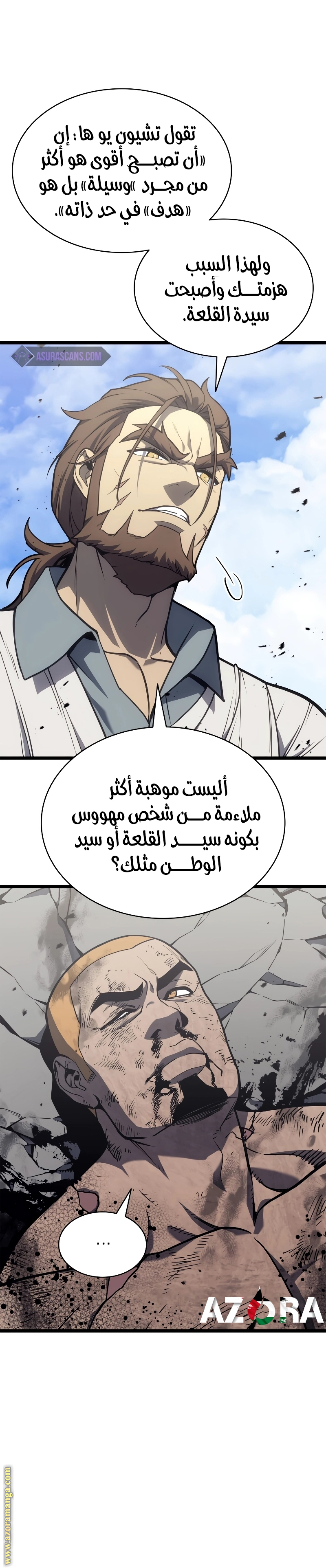الصفحة 35