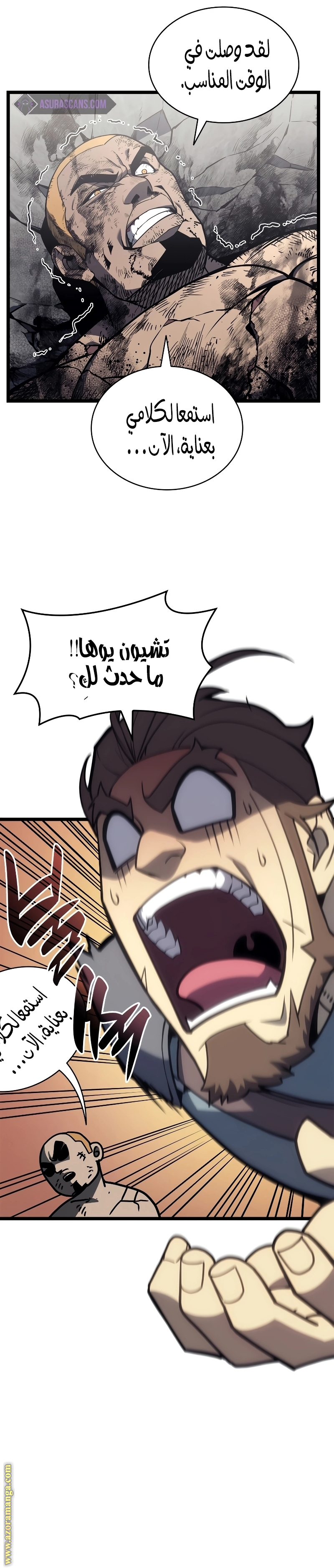 الصفحة 38