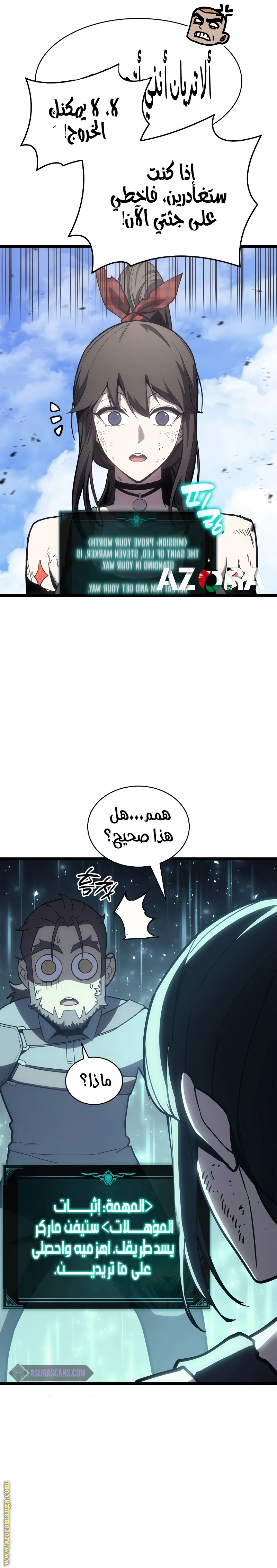 الصفحة 40