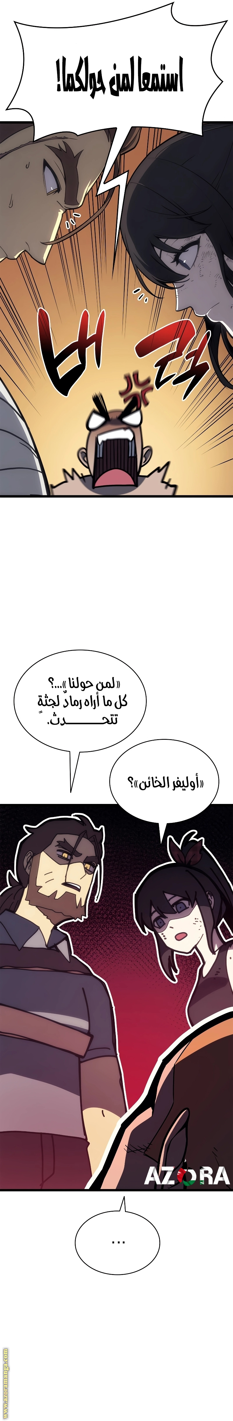 الصفحة 41