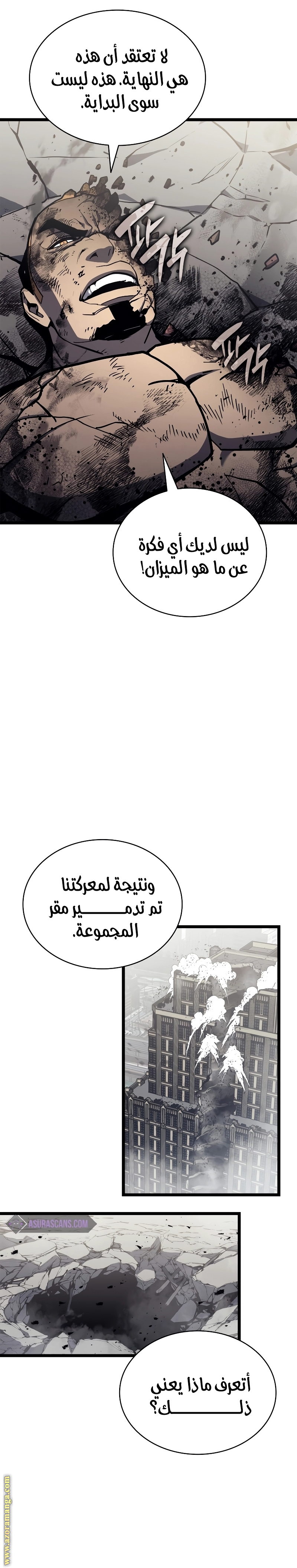 الصفحة 42