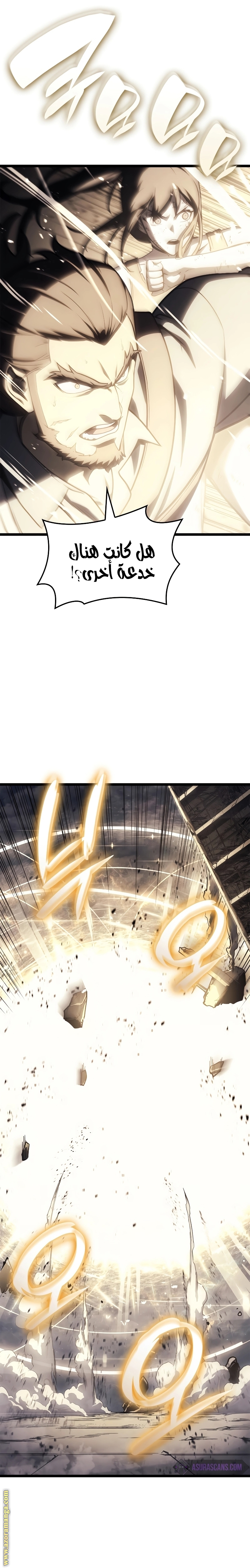 الصفحة 44