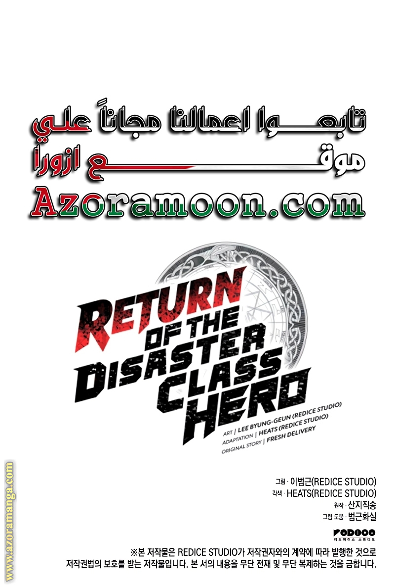 الصفحة 50