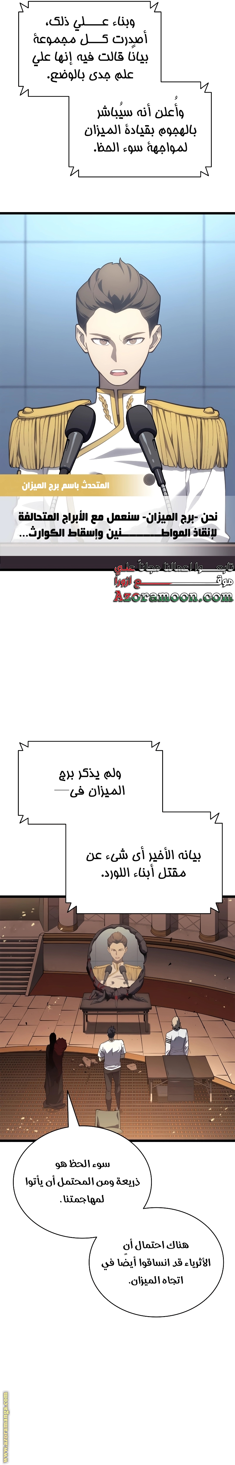 الصفحة 10