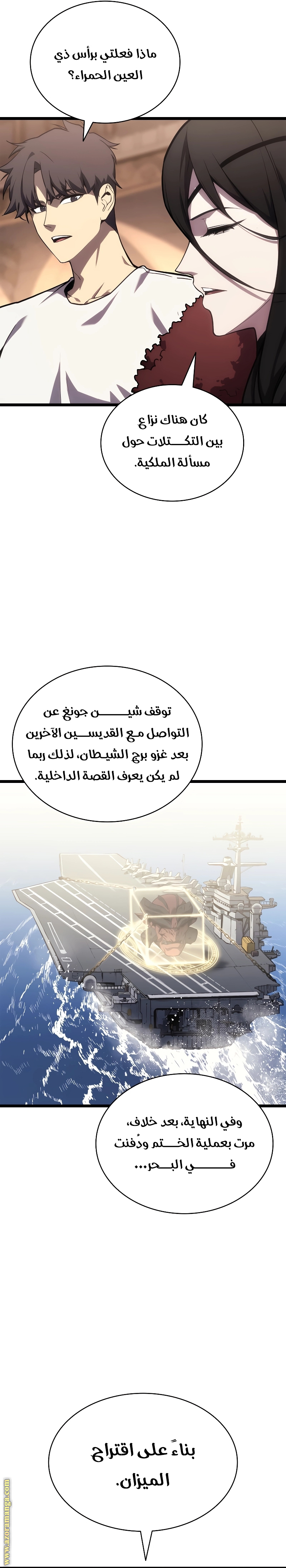 الصفحة 12