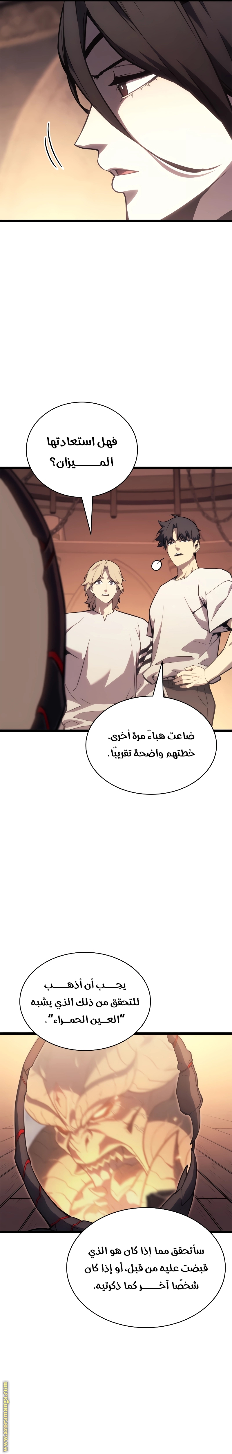 الصفحة 13
