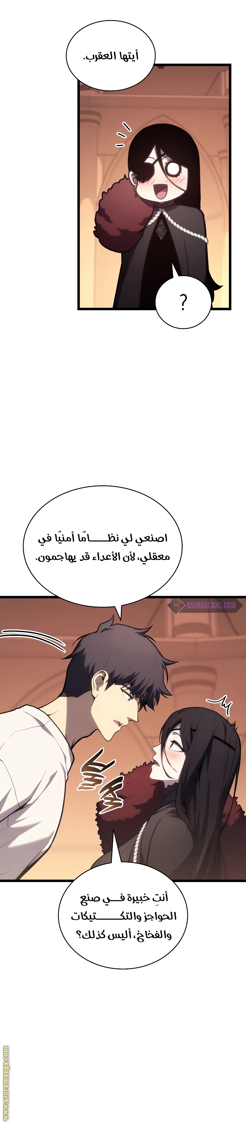 الصفحة 14